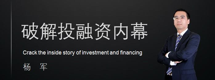 对接天使投资的6个锦囊,获取天使投资的方法