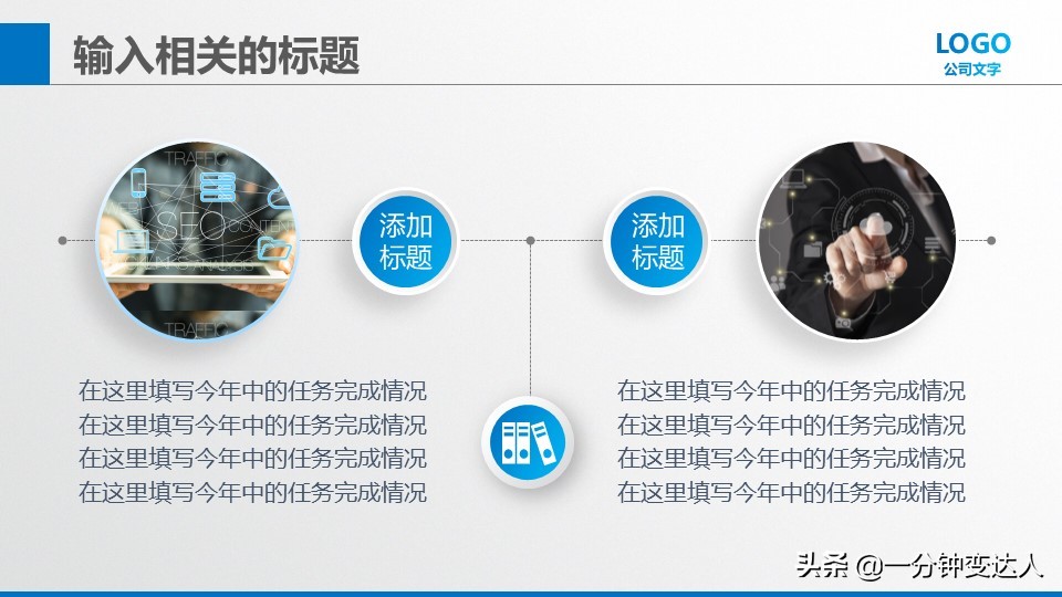 大学生创业商业策划书,创业策划书ppt