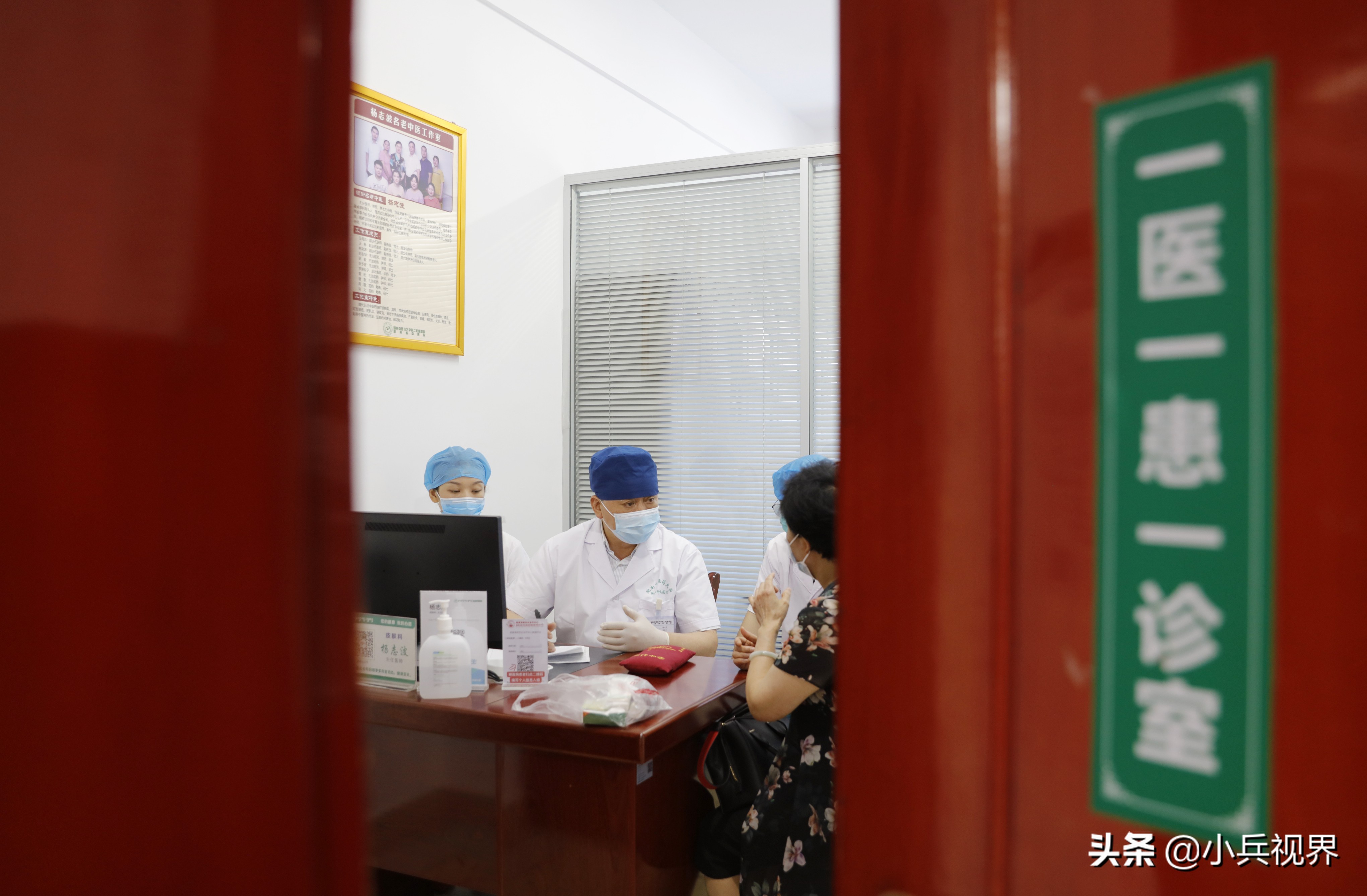 专治皮肤病疑难杂症的老中医,从医40年专治一种病