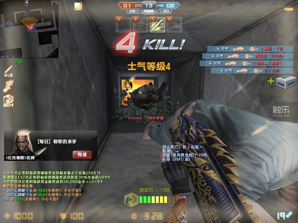 08年的反恐精英online,100年后的反恐精英