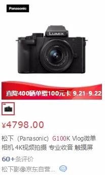 松下g100微单,松下g100微单恢复出厂设置