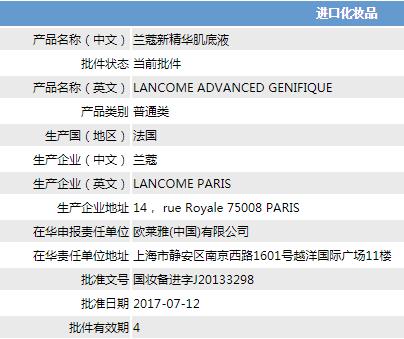兰蔻小黑瓶可以抗衰老吗,兰蔻小黑瓶抗衰老吗怎么样