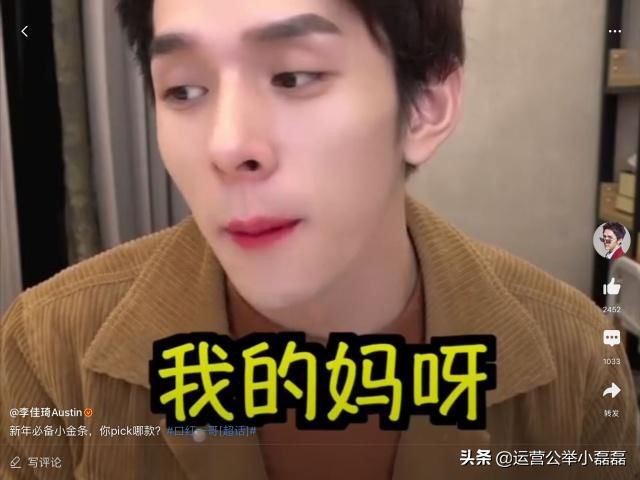 李佳琦推荐的大闸蟹,李佳琦推荐阳澄湖大闸蟹