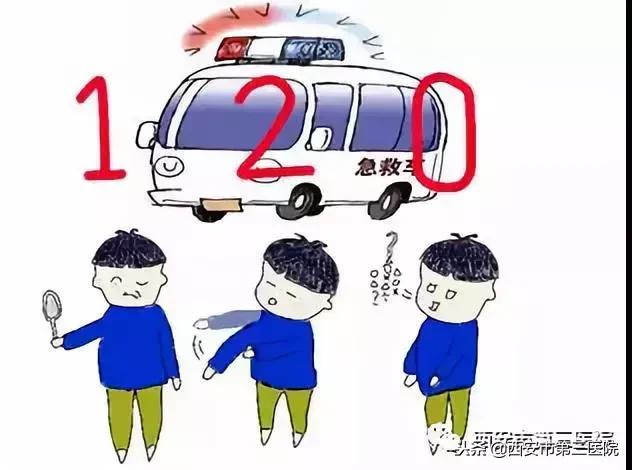 脑梗四小时黄金时间注意事项,脑梗早上四点起床有害吗