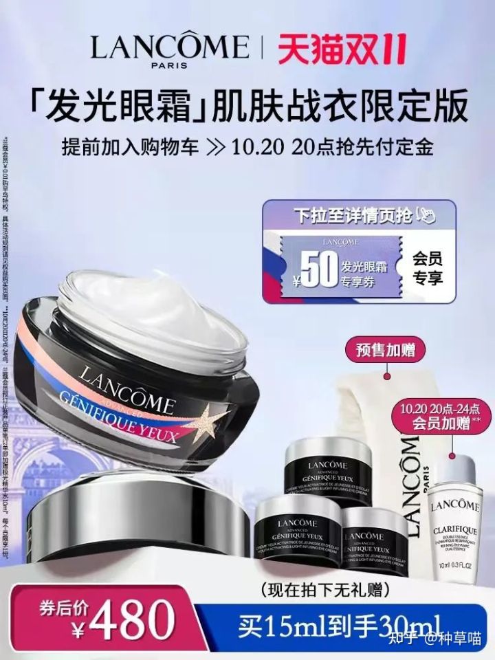 双11预售推荐2019护肤,2020双11护肤品必买清单