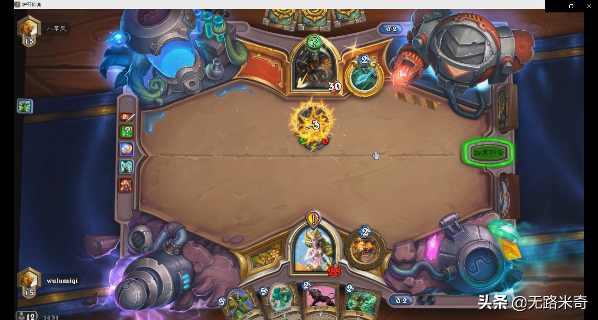 炉石传说为什么有些牌找不到,炉石传说为什么赢了反而排名掉了