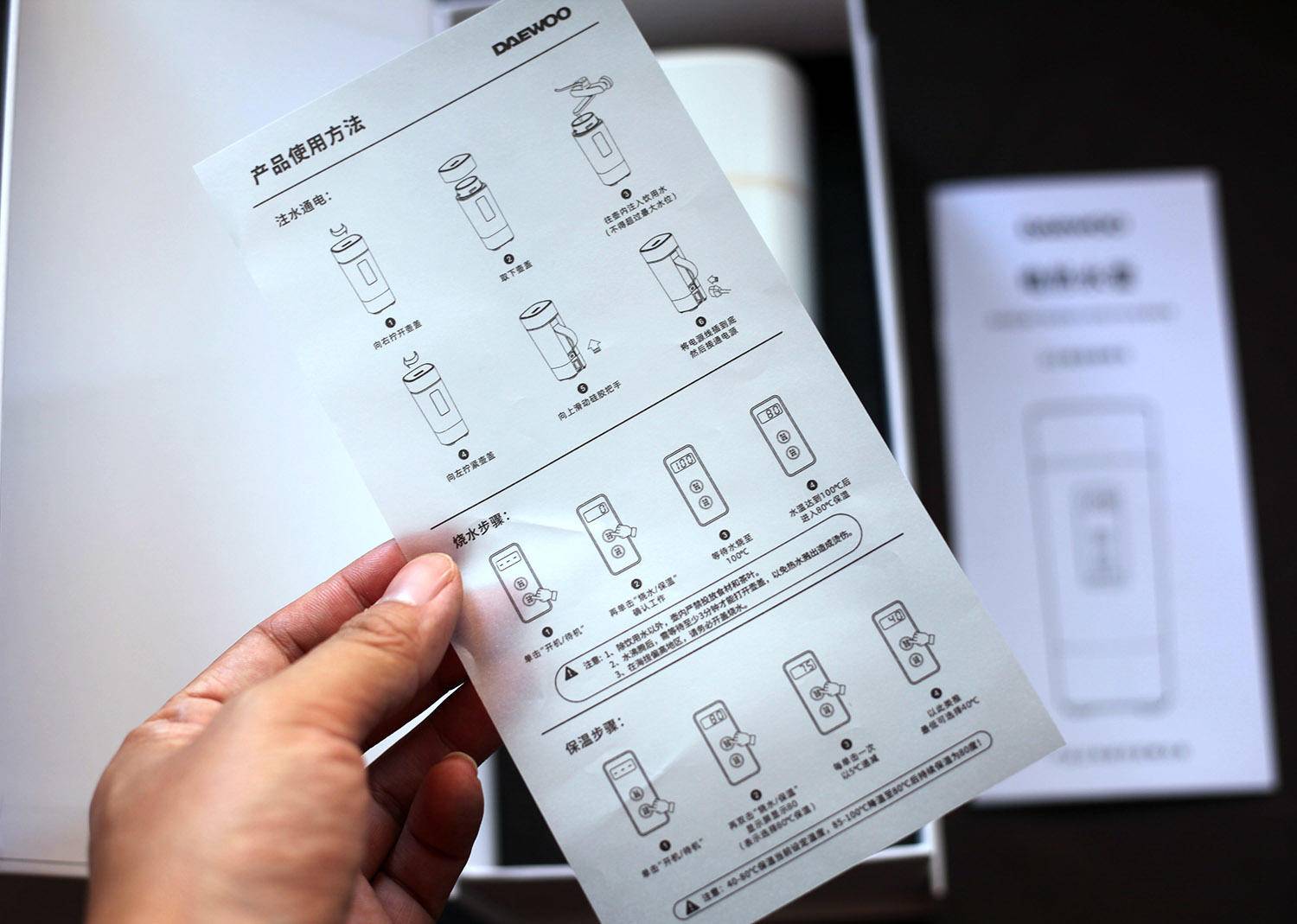 大宇烧水水杯好用,便携恒温水杯大宇