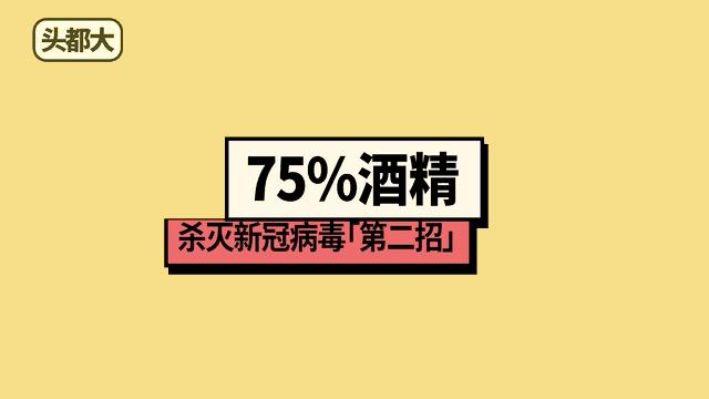 不吃药怎么治新冠病毒,感染新冠不发热怎么杀毒