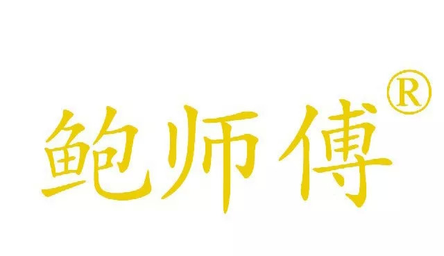 周黑鸭连锁店是直营还是加盟的,周黑鸭怎么加盟开店带技术指导