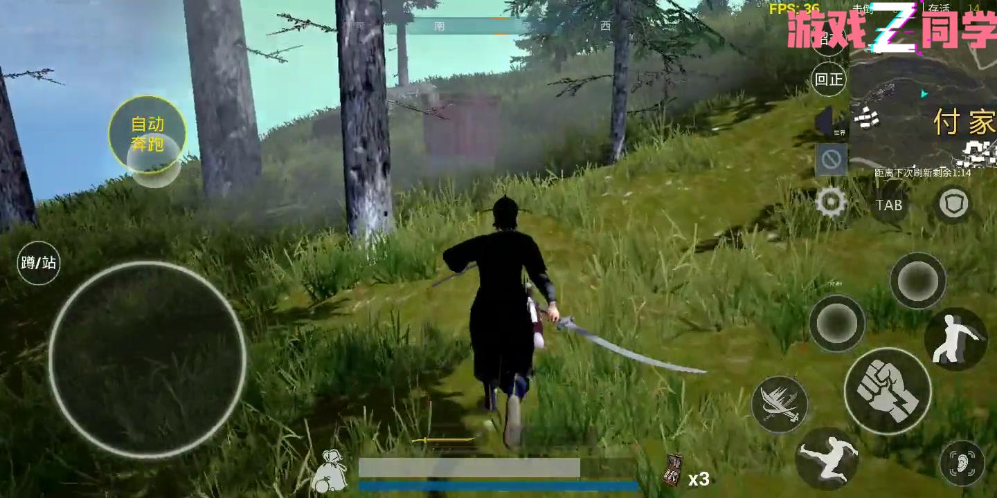 武侠吃鸡!飞檐走壁尔虞我诈!这!是真江湖!实机演示秘密流出!