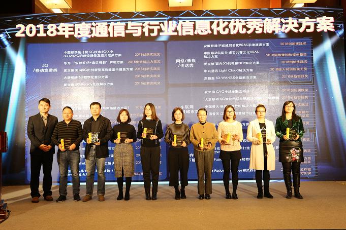 一年就这么一次高品质的ICT技术峰会，观众拍照拍的手软