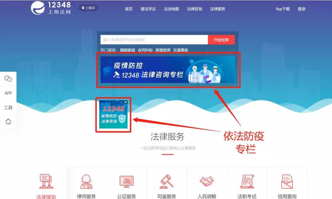 法律热线12348法律咨询是24小时吗,法律咨询免费24小时服务电话12348