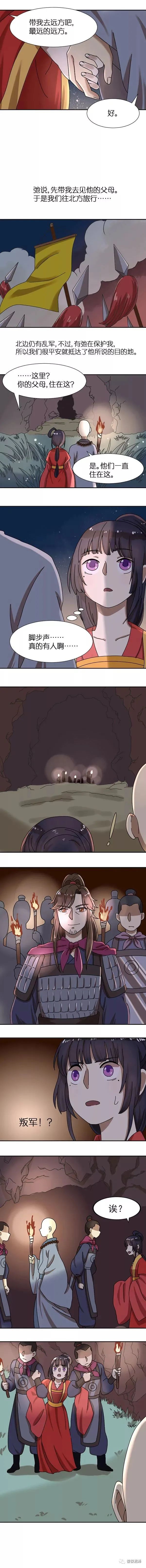 救命之恩无以为报当以身相许,救命之恩无以为报当以身相许动漫