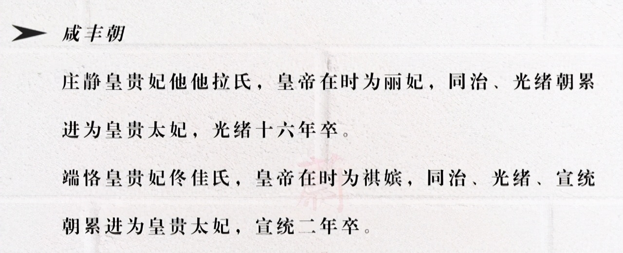 雍正开创的盛世,雍正为何开辟了清西陵