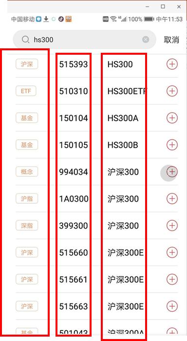 怎么看股票软件的收益,怎么看股票软件经典版