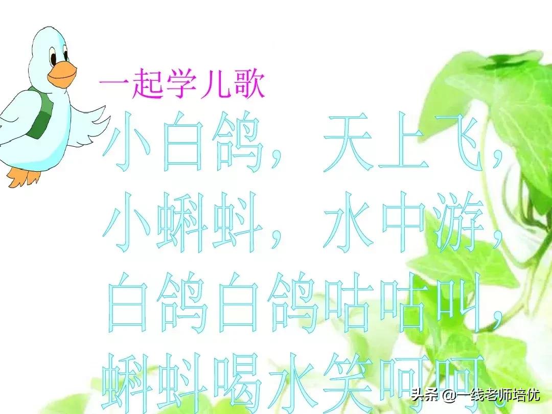 一年级汉语拼音字母表视频教程,汉语拼音字母表正确读法一年级上