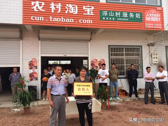 农村淘宝目前发展的困境,农村淘宝现在为什么都退出了