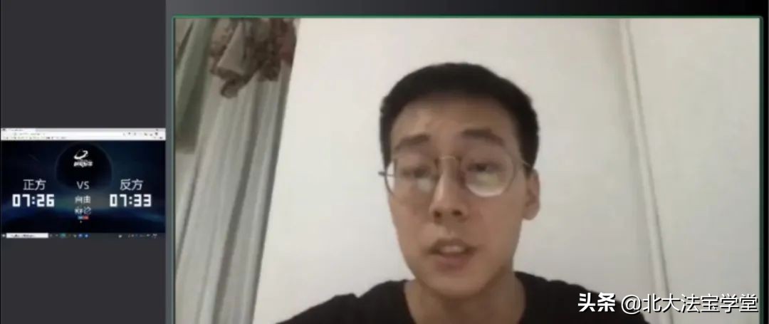 综述｜刑法案例研习公益课第四讲·实务性案例研习