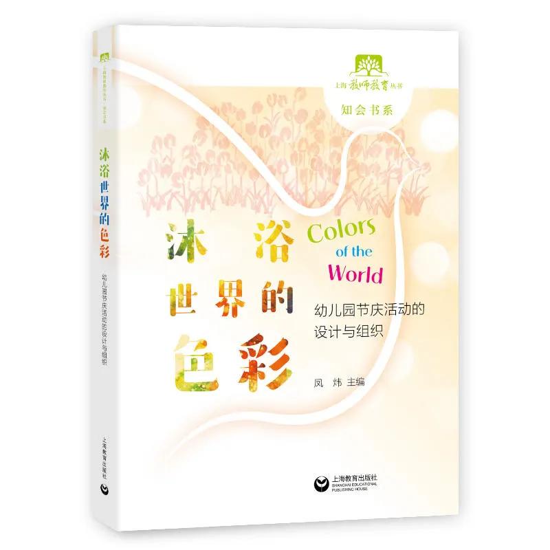 上海学前教育幼儿园,上海徐汇十大最好的幼儿园