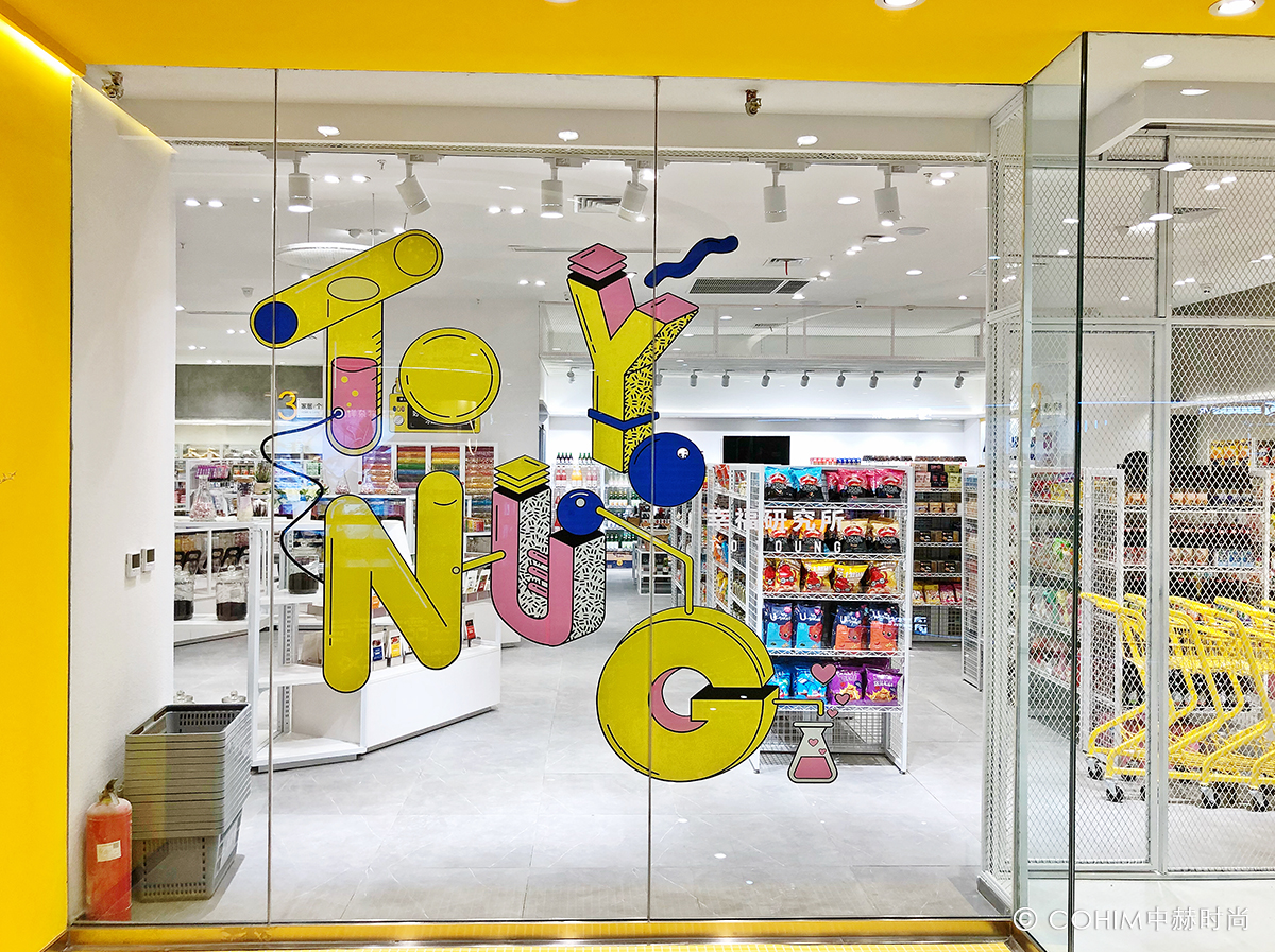 她用11家分店，诠释生活馆的黄金时代