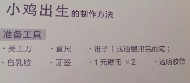 外国人这几天发明的小玩具,盘点一些人发明的日本的玩具