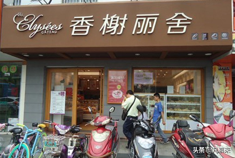无锡蛋糕店有哪几家,无锡排名前十的蛋糕店