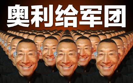 米拉外教：三分讥笑，三分薄凉，四分漫不经心~你的表情包更新了