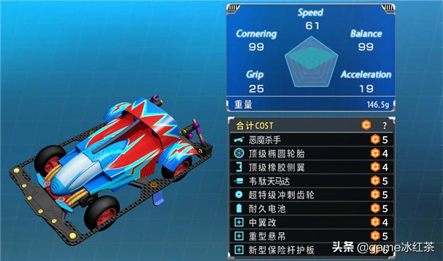 如龙极四驱车拓马,如龙极四驱车攻略