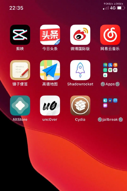 iphone越狱重大突破,最新iphone越狱技术