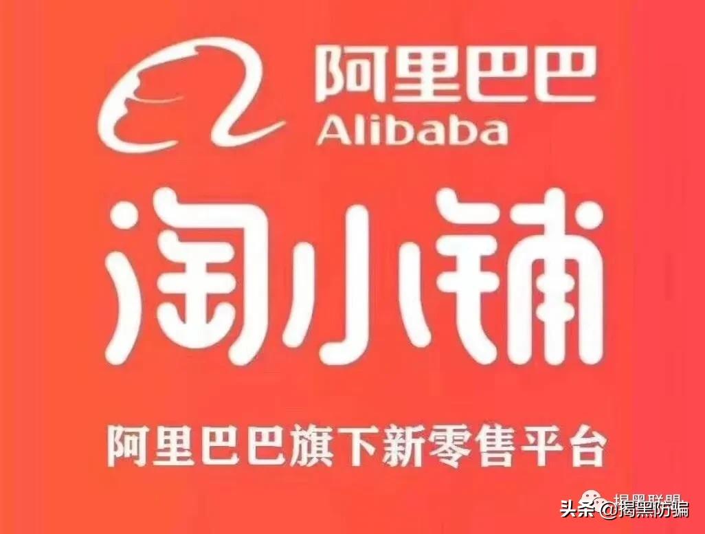 花生日记涉嫌传销,花生日记网络传销案例