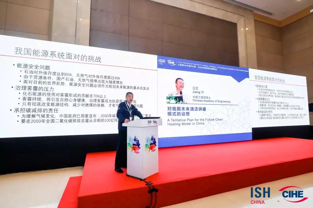 中国供热展总结,中国供热展北京