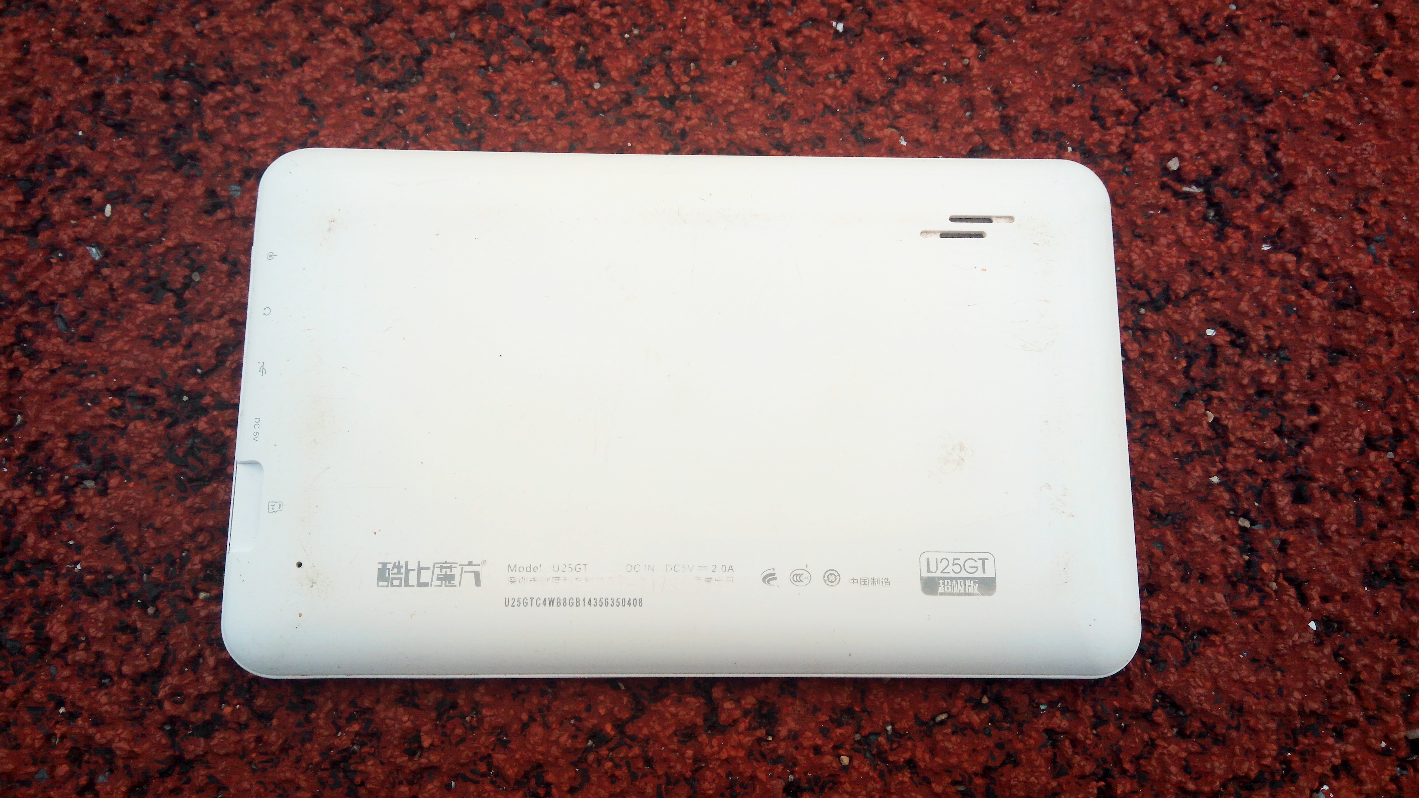 老旧安卓平板改造,老旧平板能做什么用