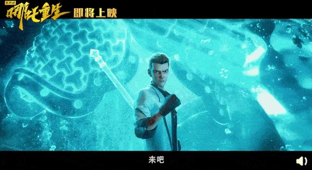 银发敖丙、帅哥哪吒、美女杀手,这版改编的国漫看得人血脉喷张