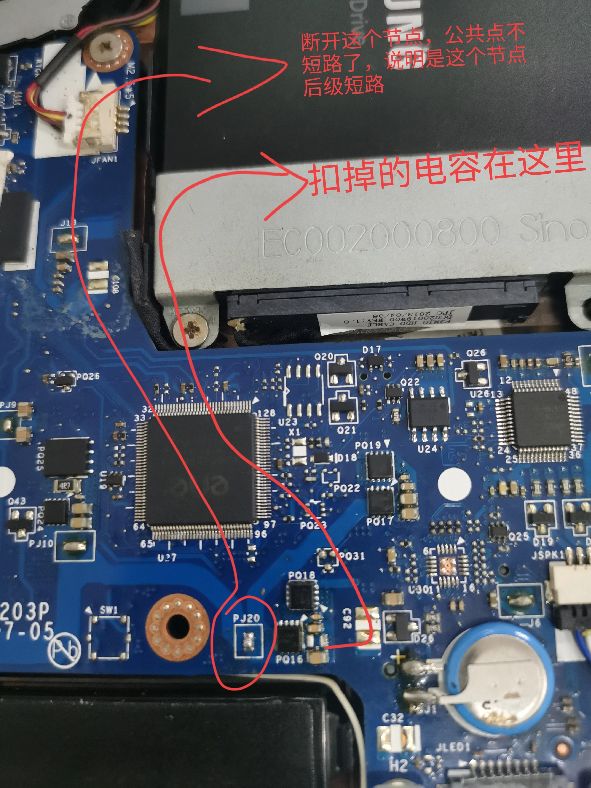 修电脑的发财电容被我找到了,爱好者自己可以这样修公共点短路