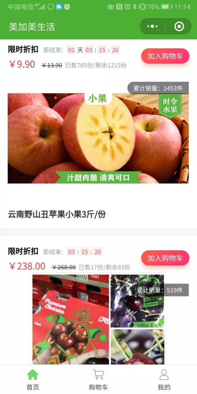 实体店如何做私域社群营销,有300个微信群如何盈利