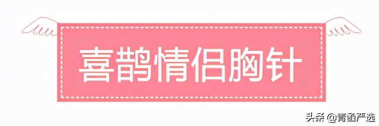 新婚礼物送什么有创意的好呢,送结婚礼物的好物推荐