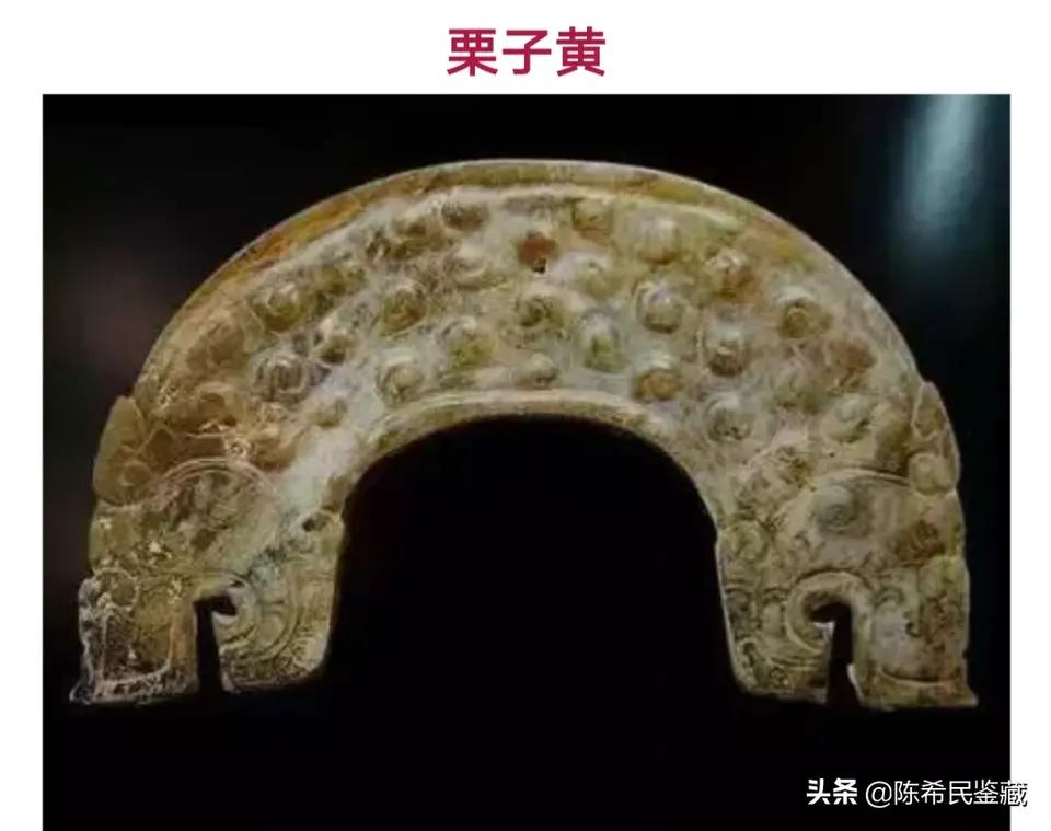 古玉器辨伪的方法,古玉璧的沁色