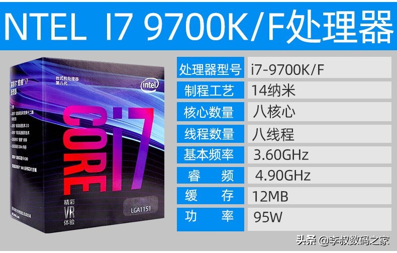 intel七代i5,intel酷睿7
