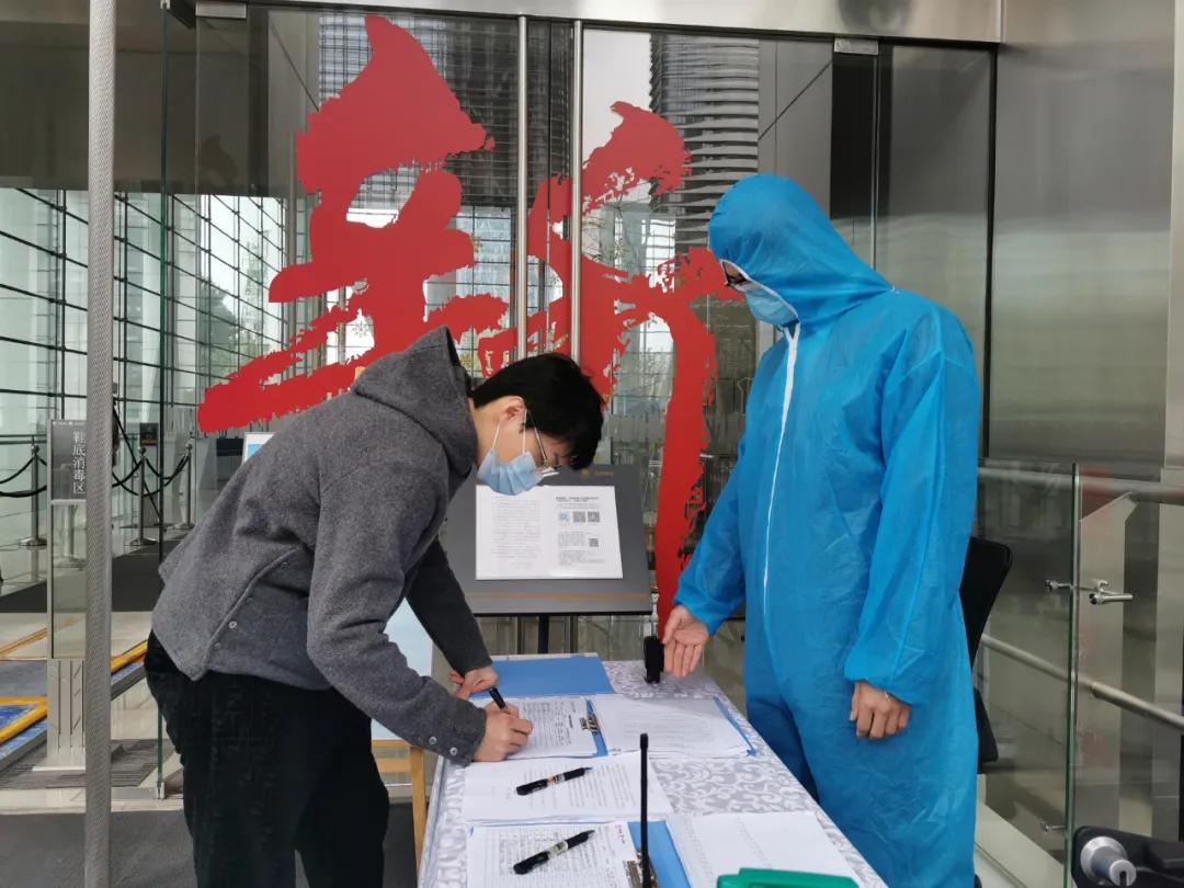 高端而不高冷，有温度的写字楼——金地中心战疫记