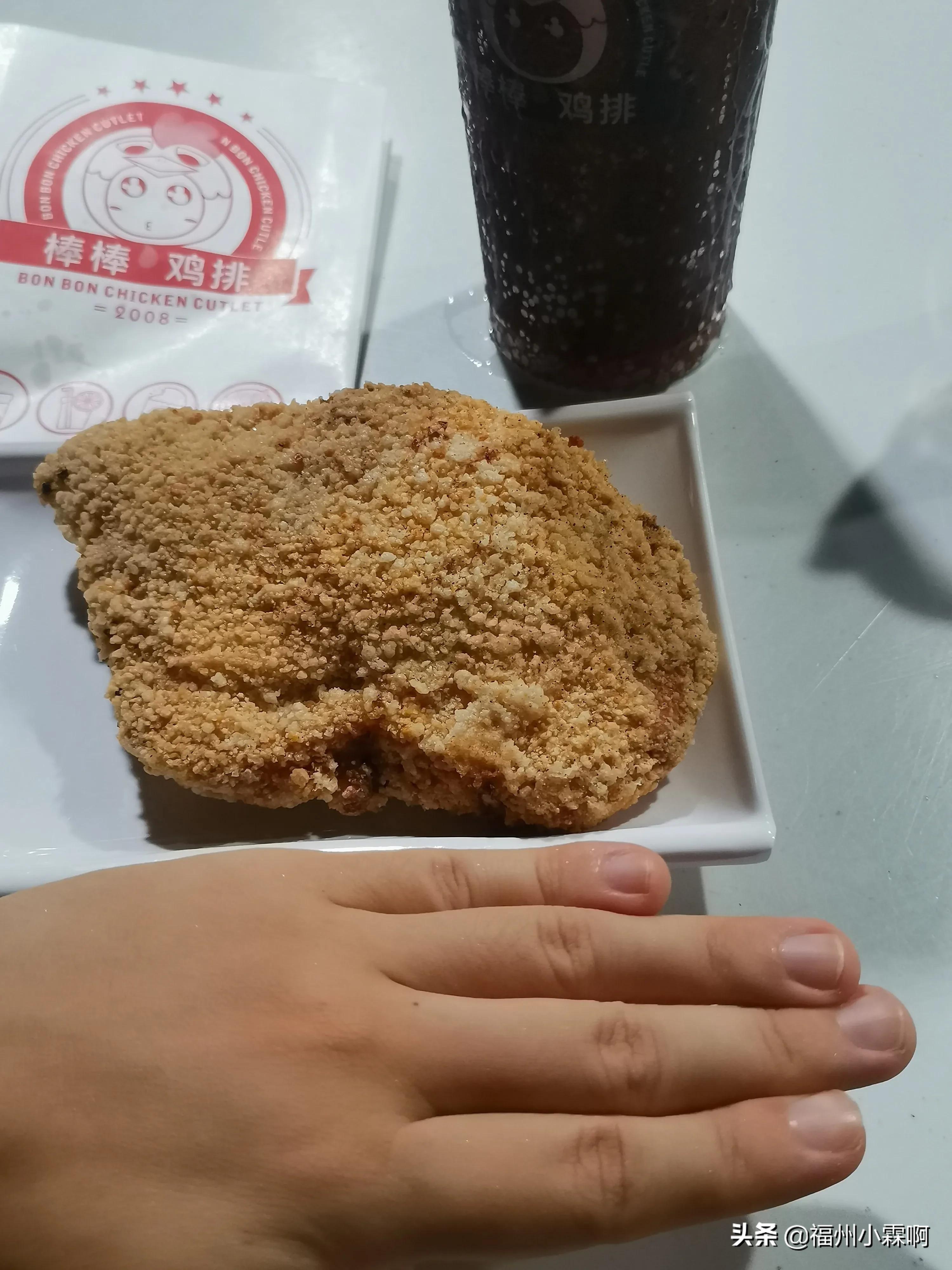 正宗的台湾爆浆鸡排,福州路爆浆鸡排