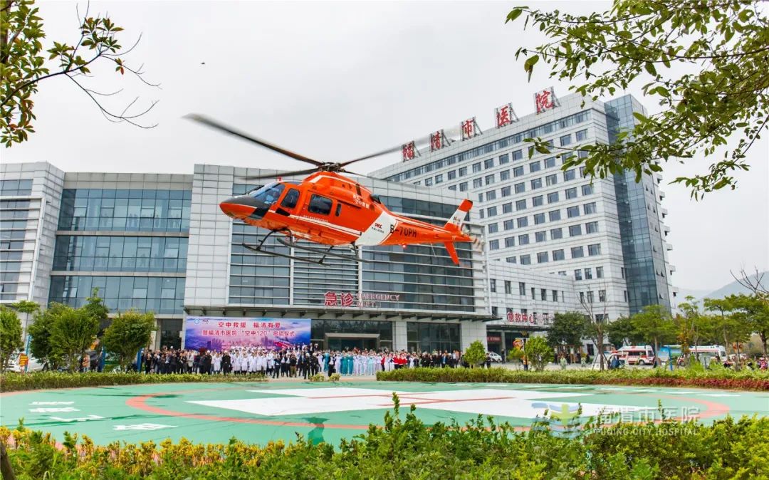 喜报省特等奖,福清市五星级医院排名