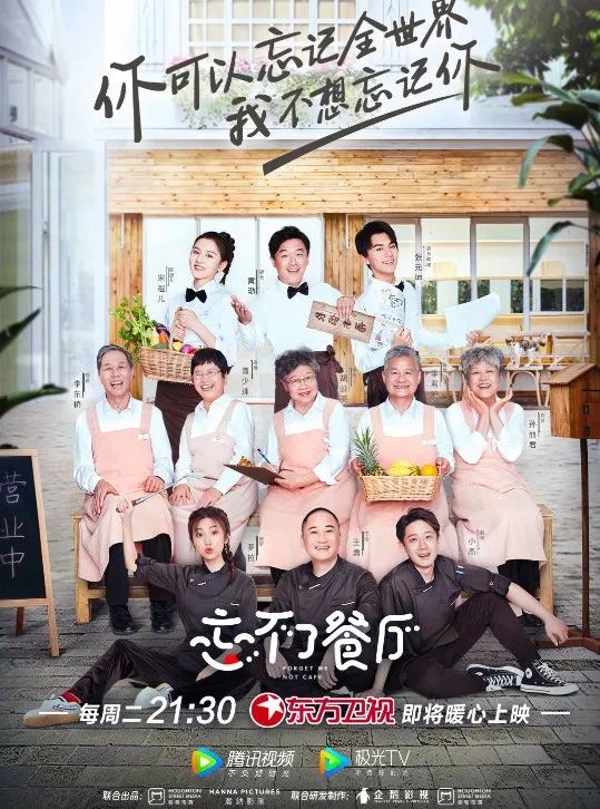 立潮头、谋新篇:2019东方卫视如何惊艳电视市场?