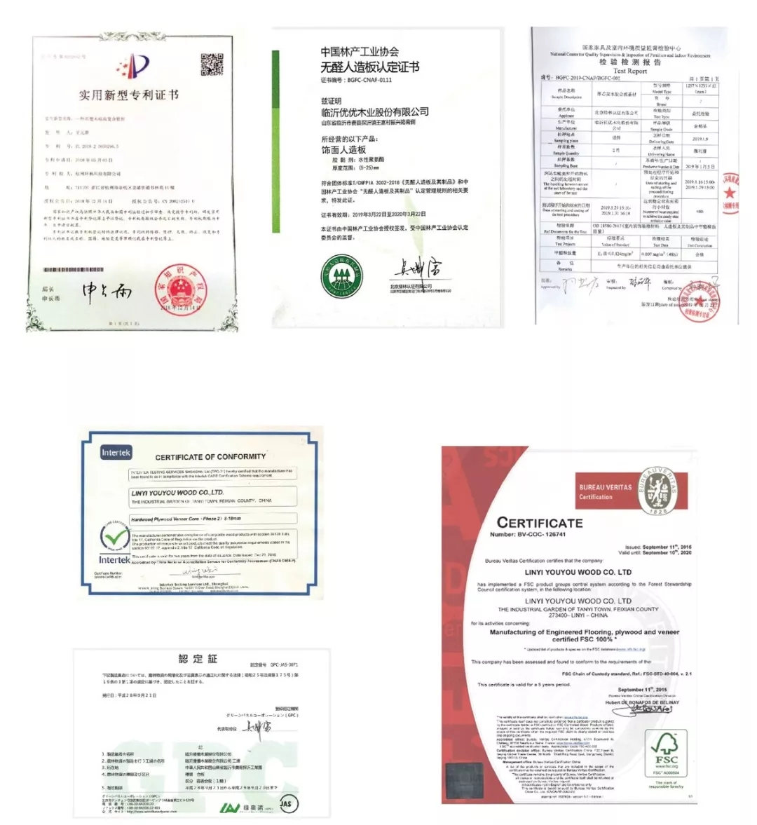 十大纯实木板材品牌,北京实木生态板材推荐