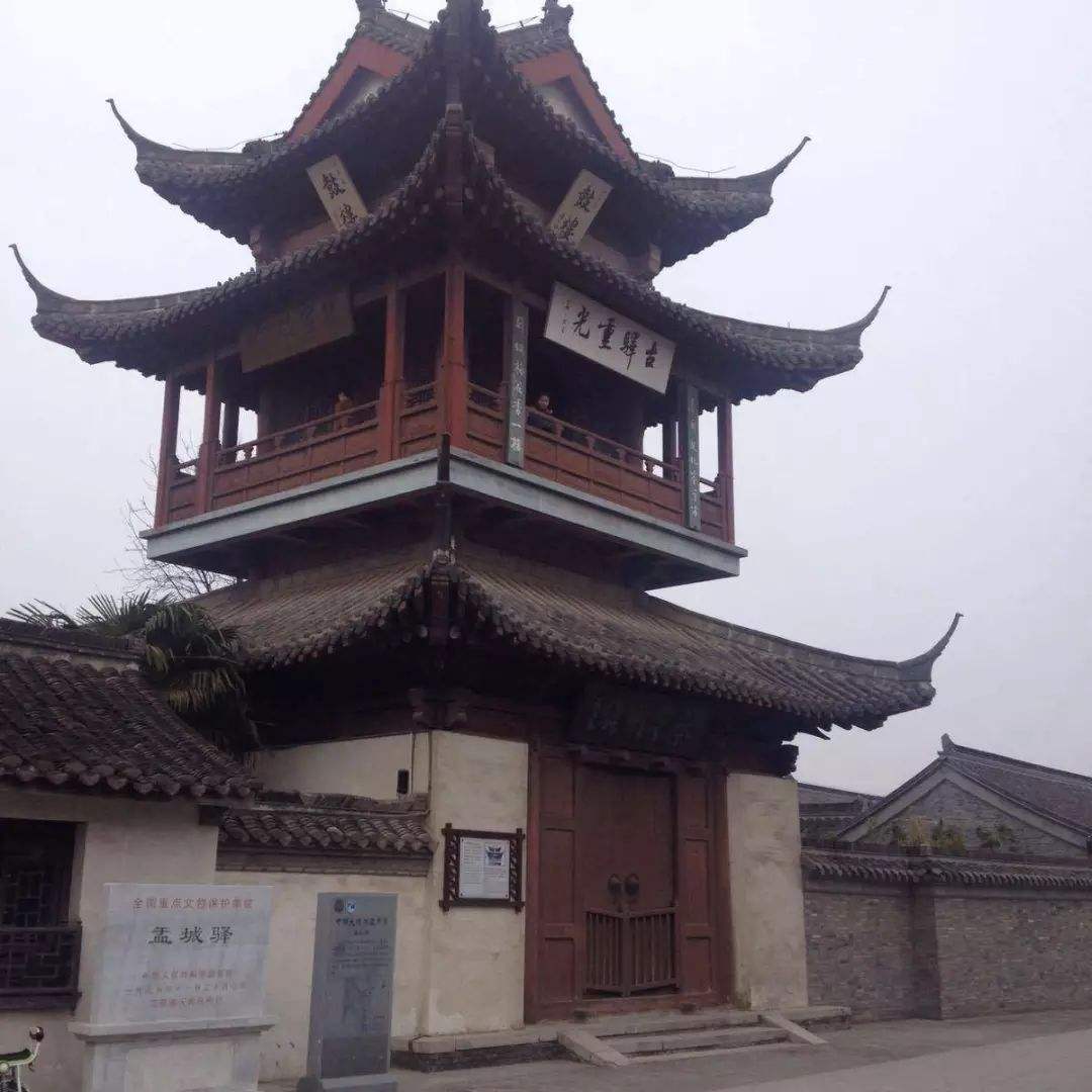 鸿雁传书源自哪个历史故事,鸿雁传书啥意思