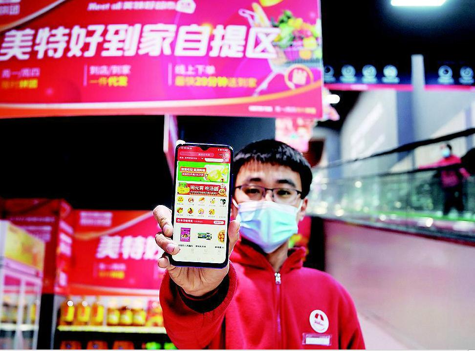 太原市美特好电器品牌,太原美特好漪汾街店