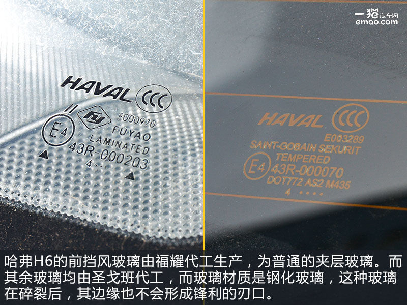 前两代哈弗h6持续卫冕suv冠军,suv销量冠军我国人的骄傲哈弗h6