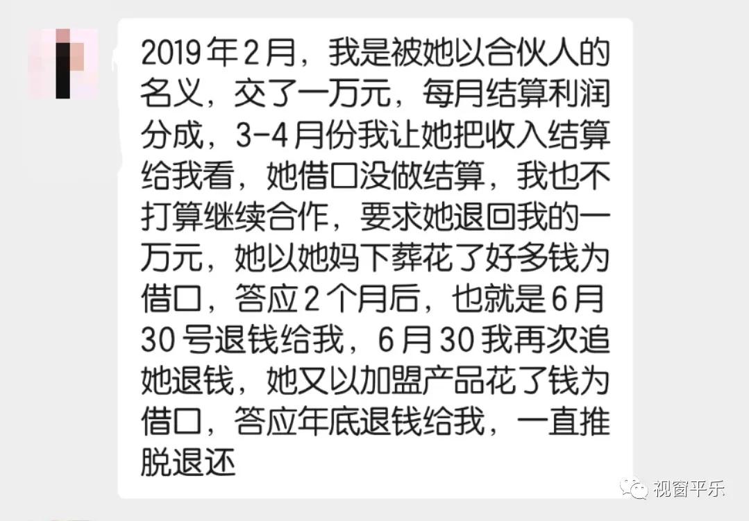 老板娘跑路了怎么办,老板娘卷款跑路