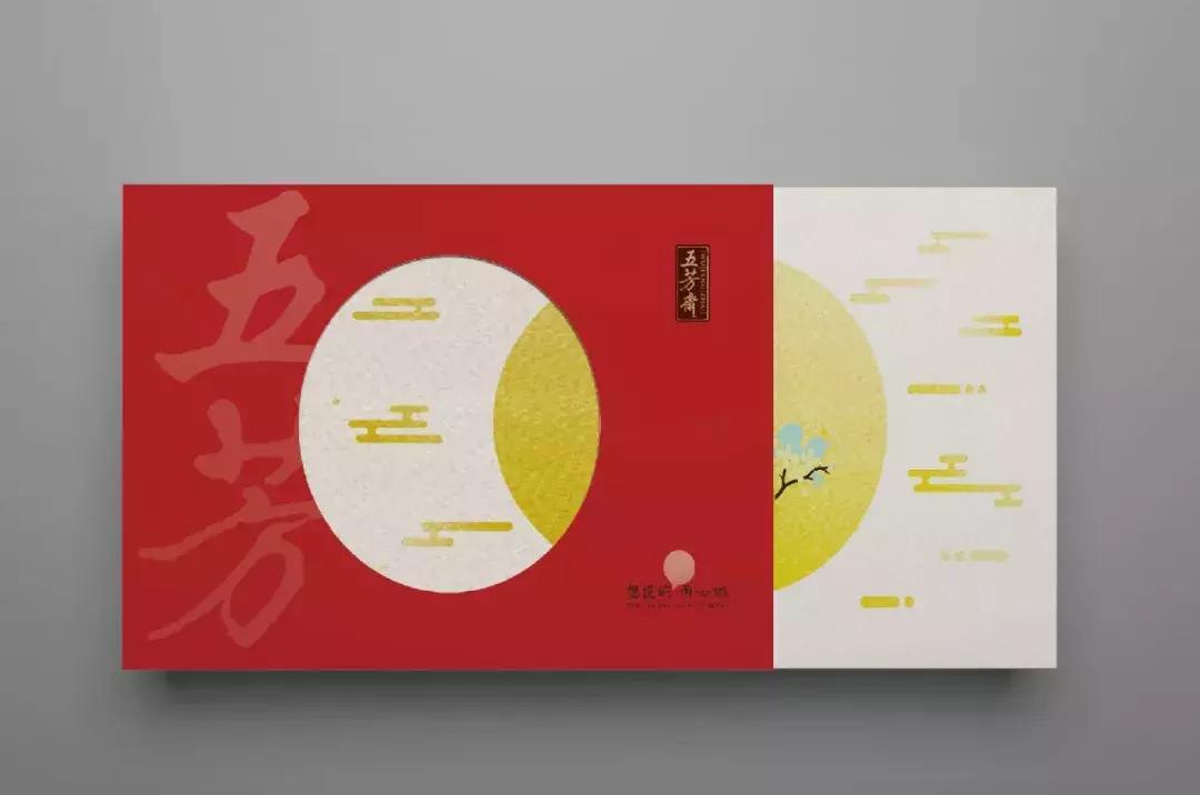 月饼礼盒港风包装设计图,月饼礼盒包装设计