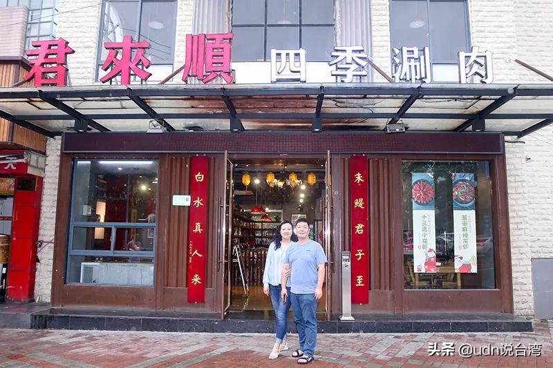 当台湾妹子遇上东北妹子,当台北妹子遇上东北汉子