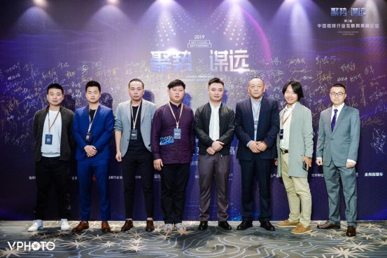 中国婚尚行业峰会,中国婚庆行业高峰论坛2021